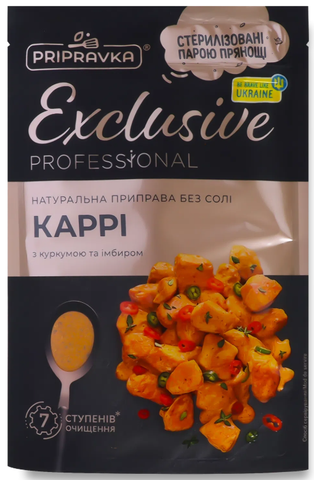 Приправа каррі Pripravka Exclusive Professional, 50г